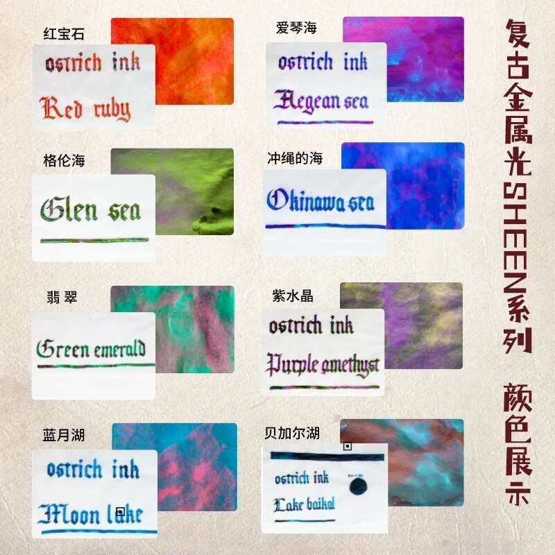 Ostrich Sheen Color Ink Gradie - Fountain Pen Bottled Ink review and price