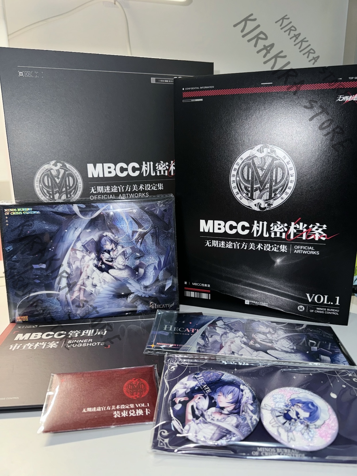 Path To Nowhere MBCC Secret Ar - Archive Box Set review and price