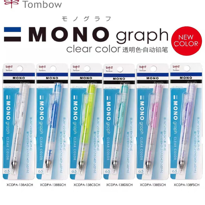 TOMBOW Shake to Lead/Press Mec - Mechanical Pencil 0.3 review and price