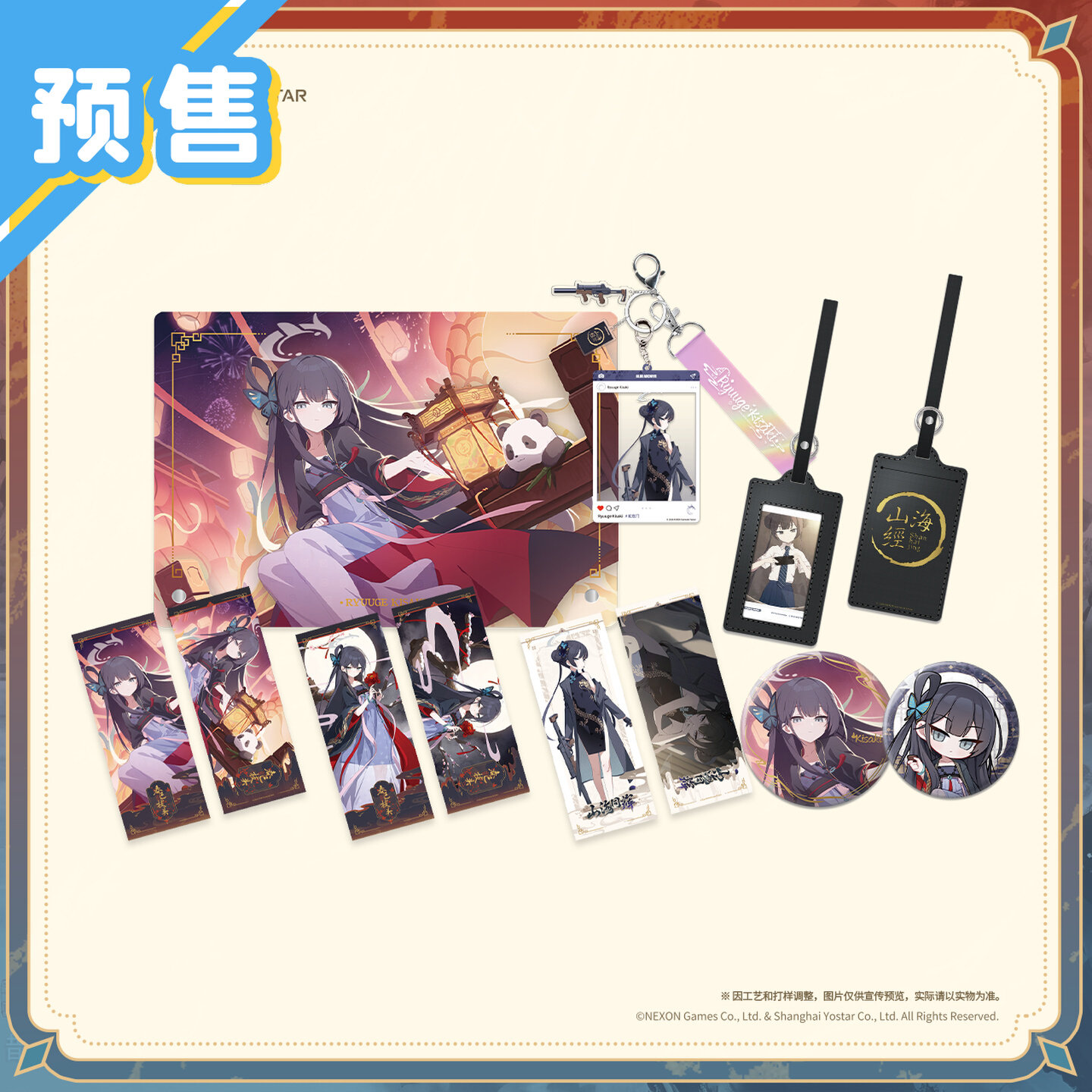 presale genuine Blue Archive ‌ - Archive Box Set review and price