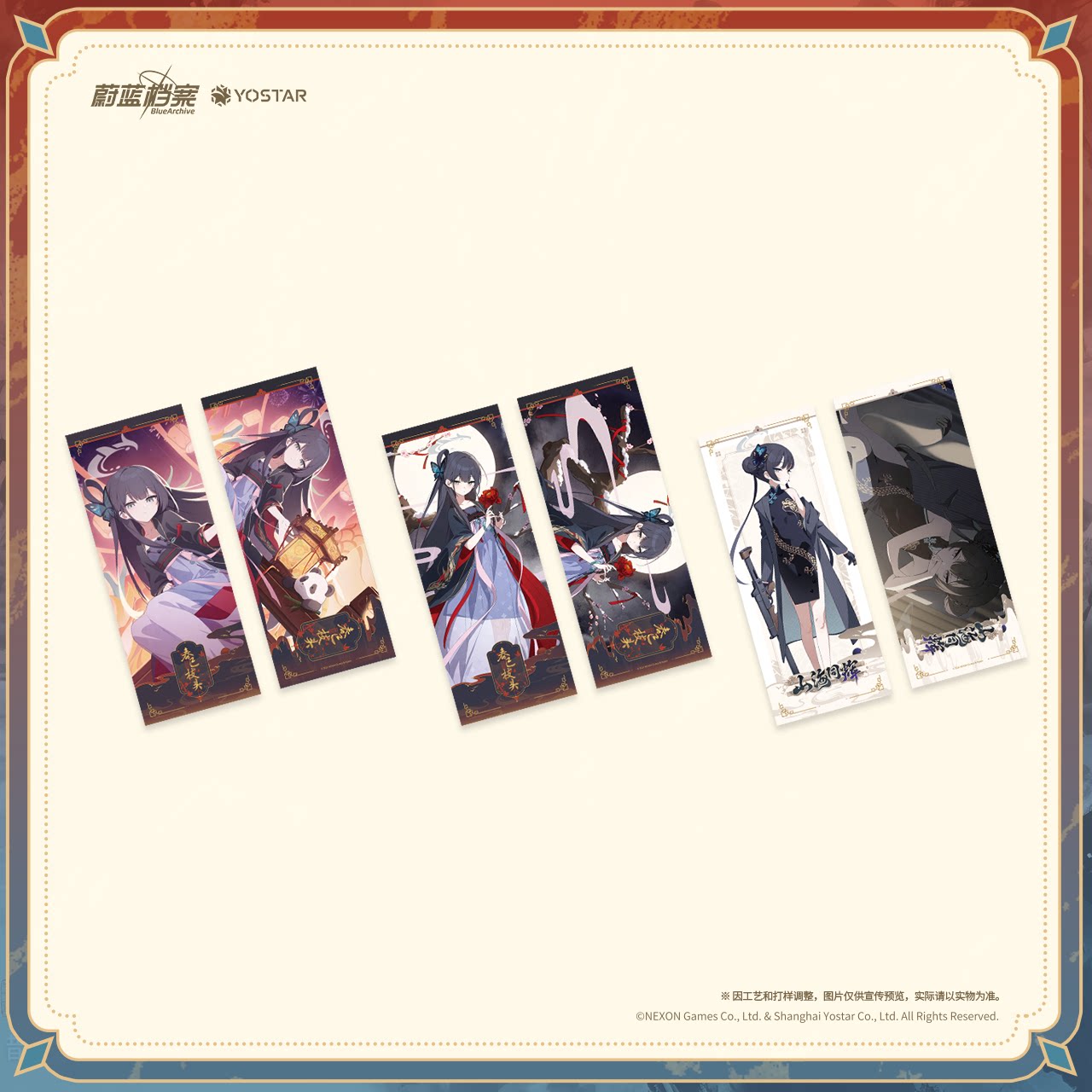 presale genuine Blue Archive ‌ - Archive Box Set review and price