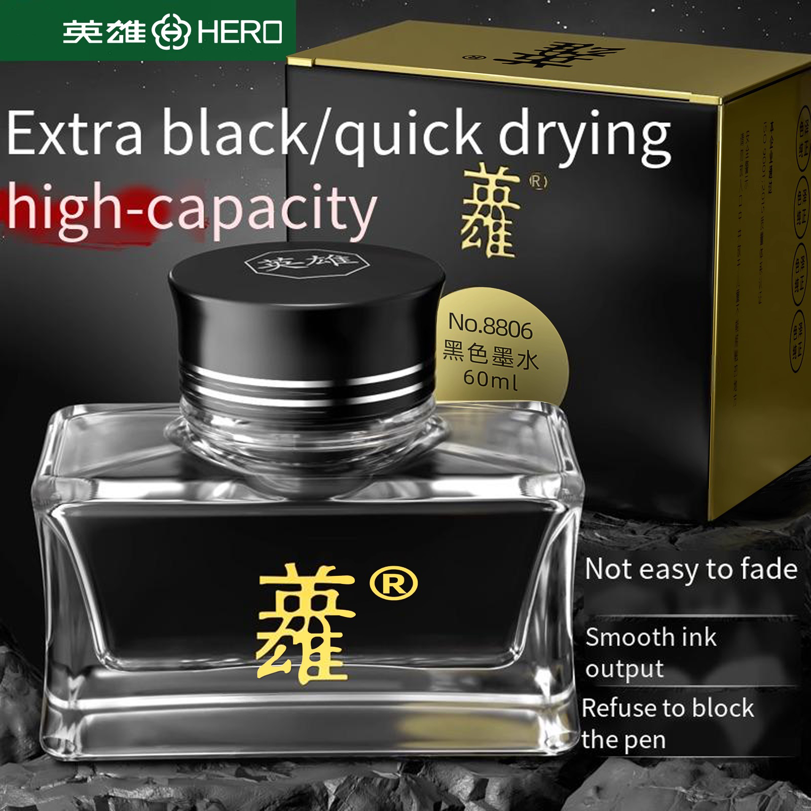 Hero 8806 Black Fountain Pen I - Fountain Pen Bottled Ink review and price